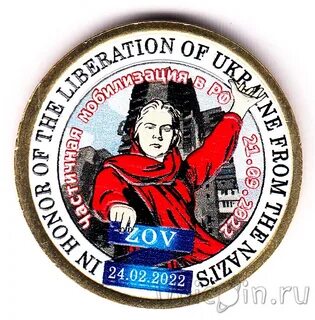 10 долларов силенда