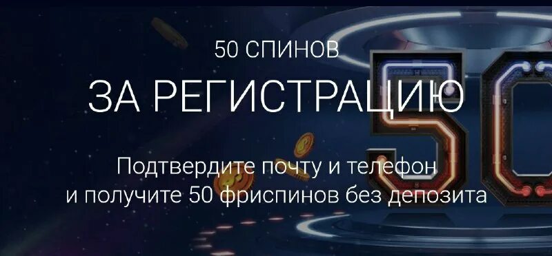 марафон знание. фриспины без депозита 2024. фриспины без депозита 2024. португалия турция 2022. фриспины без депозита 2024.