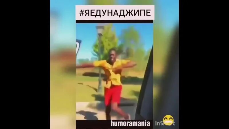 Песню прогулялись без причин. Опа впереди копы песня. прогуляюсь без причин опа впереди меня плывет опа.