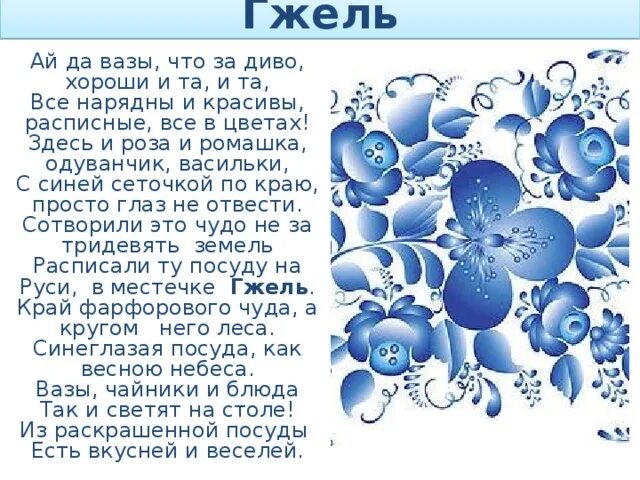 От раменского до домодедово. Расписание автобусов добрянка. Расписание автобусов гжель. С станции павелецкой до михнево. Расписание автобусов гжель.