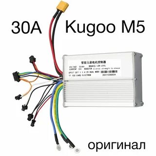 Контроллер куго с1