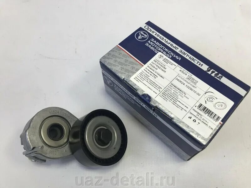 Ролик натяжной змз 409 евро 3. Ролик натяжителя газель 4216 с подшипником 6203 ручейковый. Ролик натяжной газ 560 штайер. 409. Натяжитель ремня 4216 евро 3.