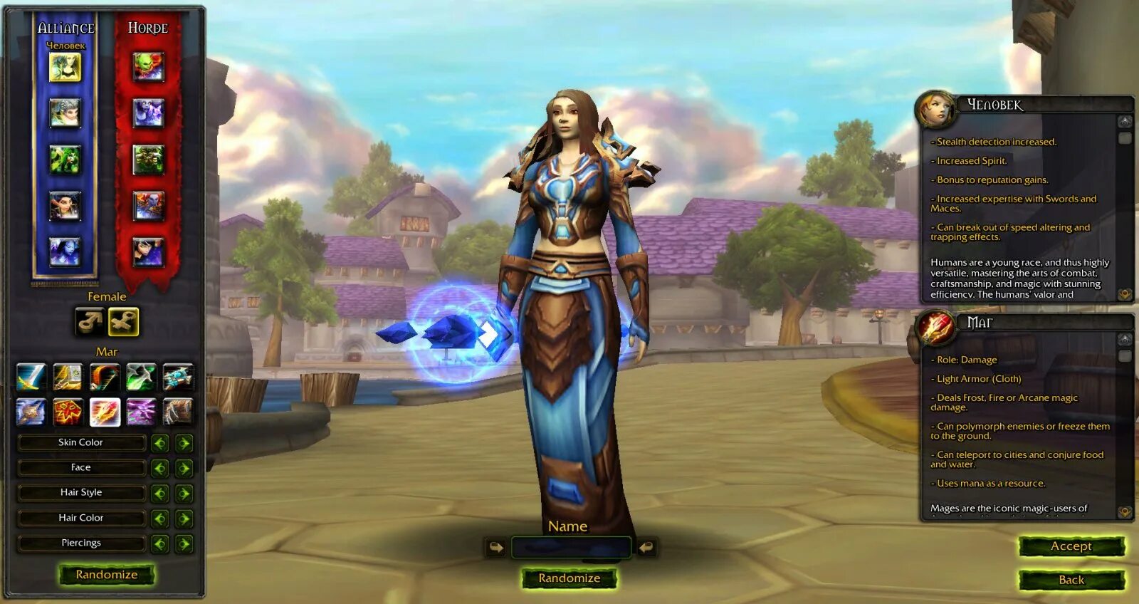 Wow helper 3.3 5. Wow 5. сервера вов 3.3.5а. инвентарь персонажа wow. wow wotlk панель управления архивом в ульдуаре.