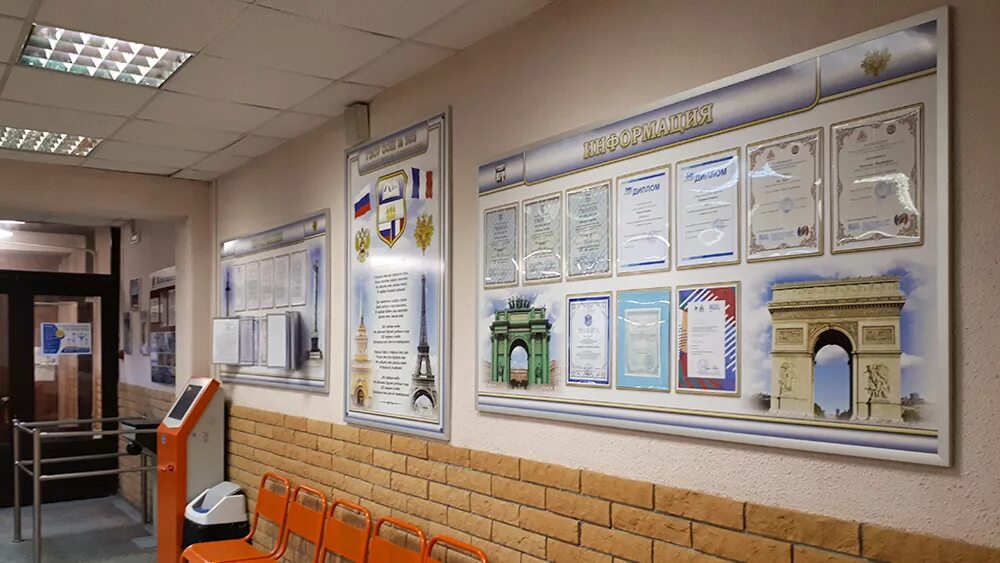 Информационный центр в школе. Стенды в фойе школы. стенды в холл для школы. стенды в коридорах школы. информационный стенд в фойе школы.
