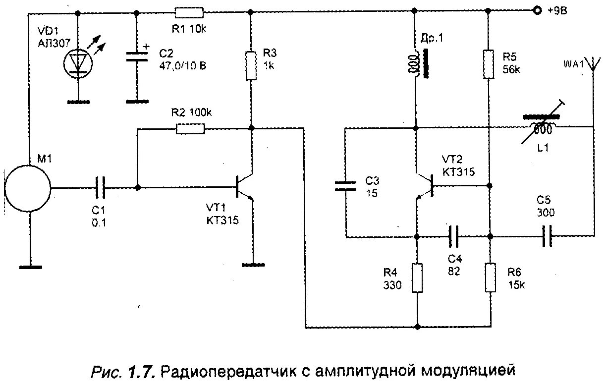 модулятор для передатчика на лампах 6п3с. схема радиопередатчика с амплитудной модуляцией. принципиальная схема передатчика с амплитудной модуляцией. передатчик амплитудной модуляции. передатчик на гу 50 схемы бесплатно.