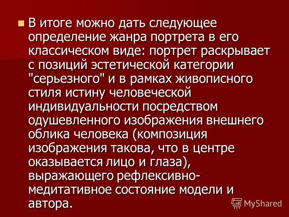 Как определить жанр текста в русском. Основные музыкальные жанры. Классика жанра. Жанры классической музыки. Жанрыкласической музыки.