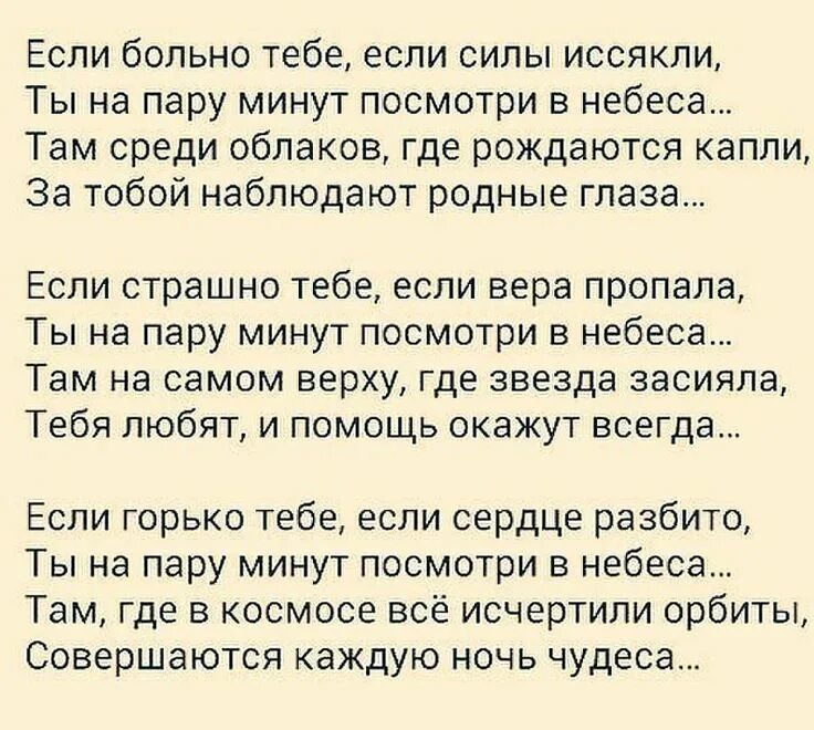 4 года как нет папы. Стих про умершотца отца. стихи про папу которого н. слова папе от дочери которого нет.