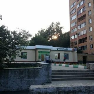 Сбербанк наро фоминск