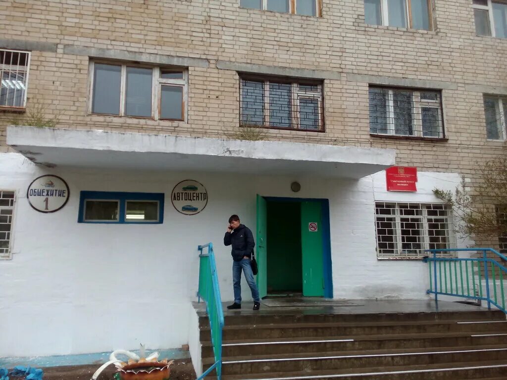 Строительный техникум чита. Строительный техникум чита. Горный колледж чита. Строительный техникум чита. Училище колледж техникум город чита.