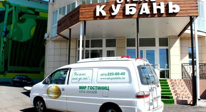 Гостиница Кубань Воронеж. Гостиница Кубань Черкесск. Отель Кубань Воронеж фото. Мир гостиниц Кубань. Кубань черкесск