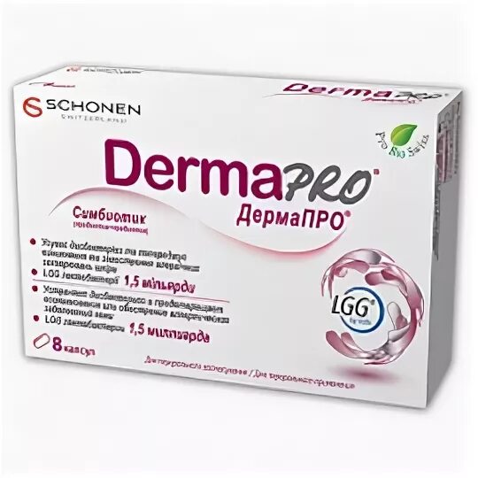 прим. белодерм мазь. 0,5% 30г. 05% туба 15г. дермалибур цинка.