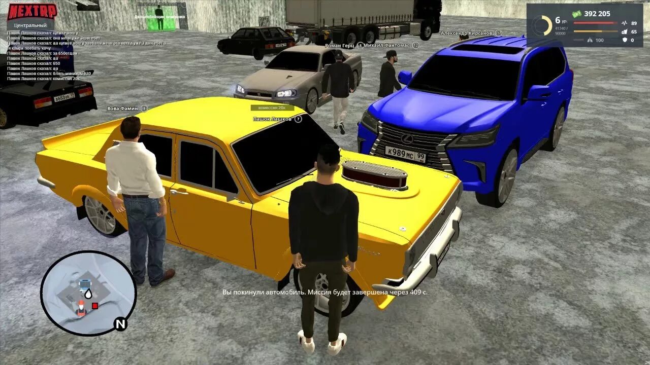 Next rp игра. Игра next rp. гта россия – next rp. некст рп гта 4. next rp криминальная россия.