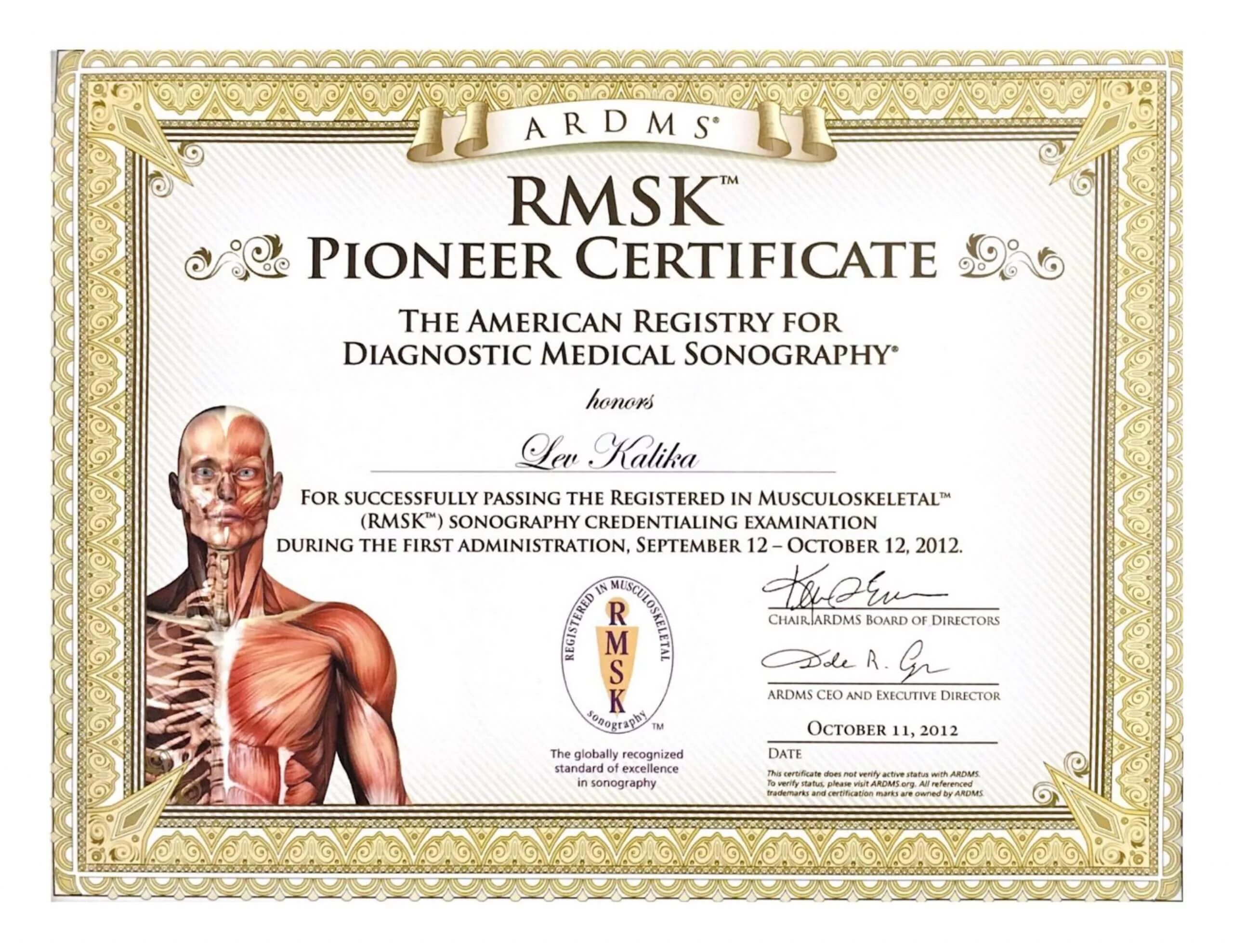 Сертификат физиотерапевта. Сертификат медицинской сестры физиотерапии. Сертификат физиотерап. Сертификат по физиотерапии. Сертификат по физиотерапии для медсестер.