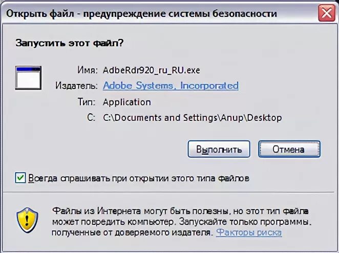 Ошибка при открытии pdf. Программы открывающие файлы с расширением pdf. не открывается пдф файл на компьютере. почему не открывается пдф файл на компьютере. не открывается файл пдф как открыть.