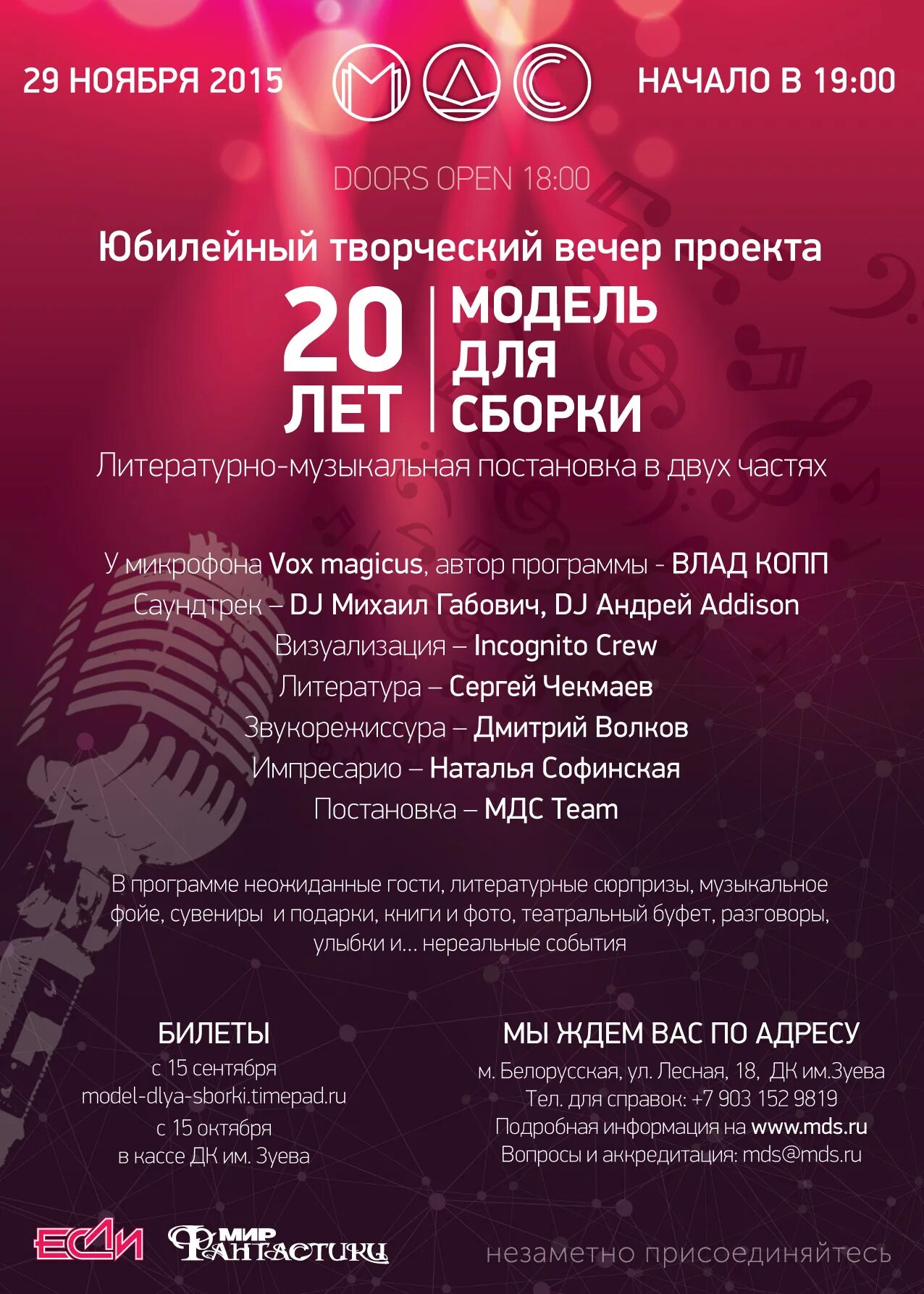 Юбилейный стрим. Поздравляю в конкурсе открытки. Анонс юбилея. Поздравление с победой в конкурсе. Анонс юбилея.