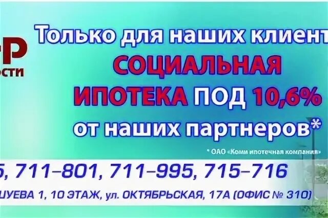 Расписание автобусов 103 алапаевск верхняя синячих
