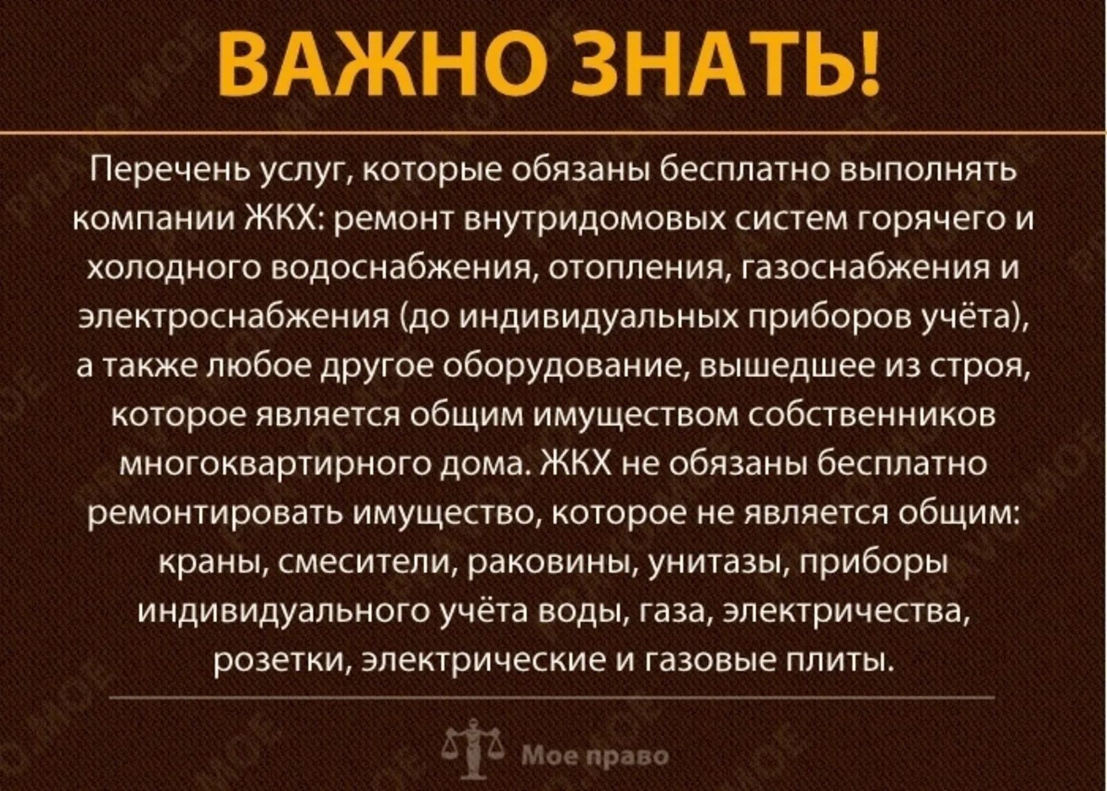 Имеют ли право коллекторы звонить родственникам должника. Звонят по поводу задолженности. Имеют ли право банки звонить родственникам должника. Возможно, звонят по поводу задолженности.