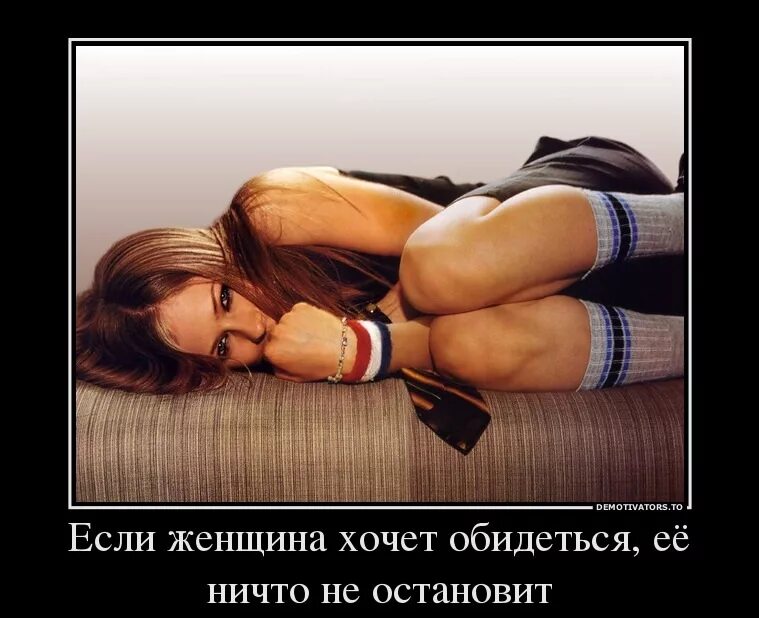 Что ты парень девчонку обижаешь