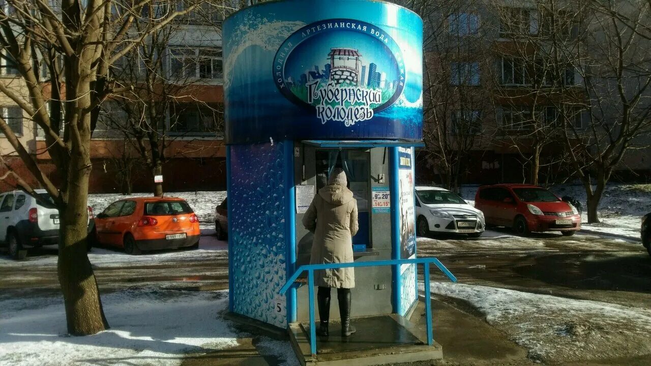 дмитрия ульянова 16 тула. логотип фирмы колодцы. губернский колодец тула. халтурина 2 тула. губернский колодец тула.