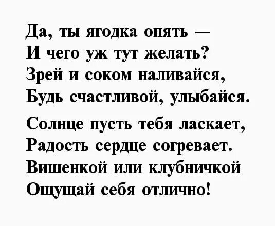 Стихи с 45 летием маме. Поздравление с 45 летием женщине. Прикольные поздравления с 45 летием. Смешные поздравления с 45 летием женщине. 45 Женщине поздравление прикольные.