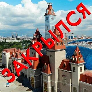 Сколько стоил остров мечты