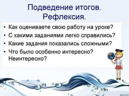 Рефлексия это