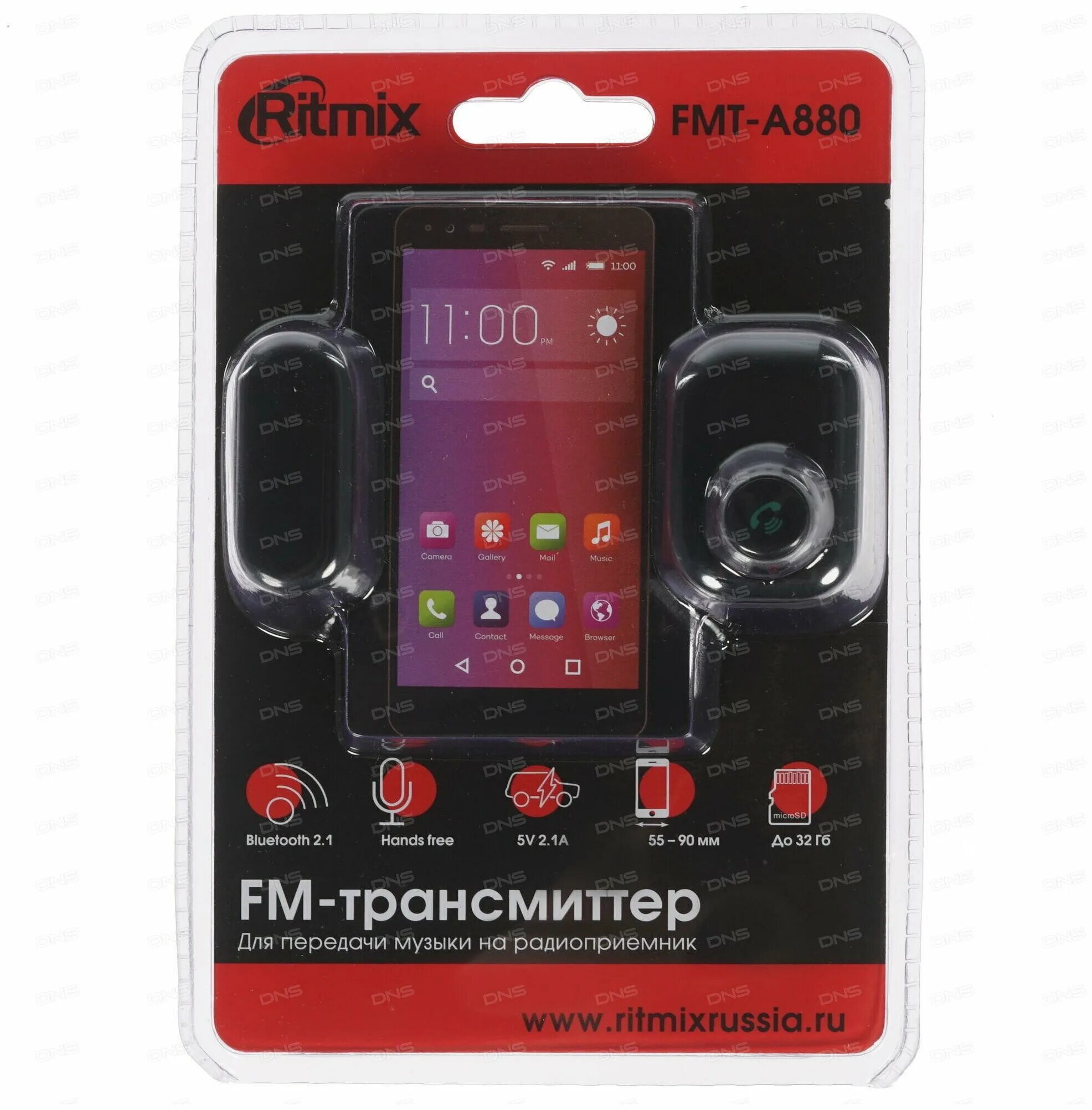 Fm трансмиттер ritmix fmt. Ritmix fmt-a880. ФМ модулятор Ритмикс. Fmt-a880. Fm-трансмиттер Ritmix 80001662.