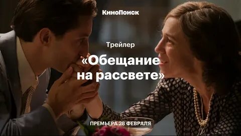 Не смотря на обещание
