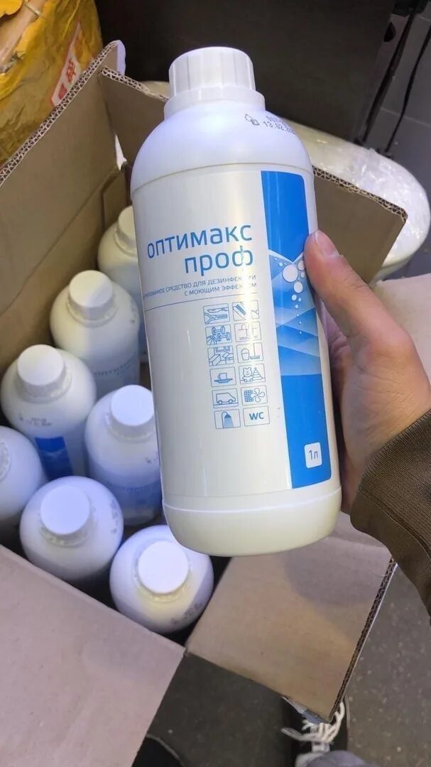 Оптимакс проф для инструментов. Оптимакс интро 1л. оптимакс интро 1 о. оптимакс проф с ручкой. оптимакс проф 1 л. с мерным колпачком.