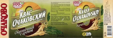Квас окрошечный с хреном