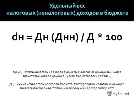 Вес сумма