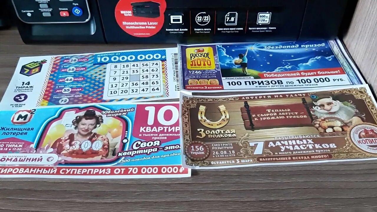 Золотая подкова анонсы будущих