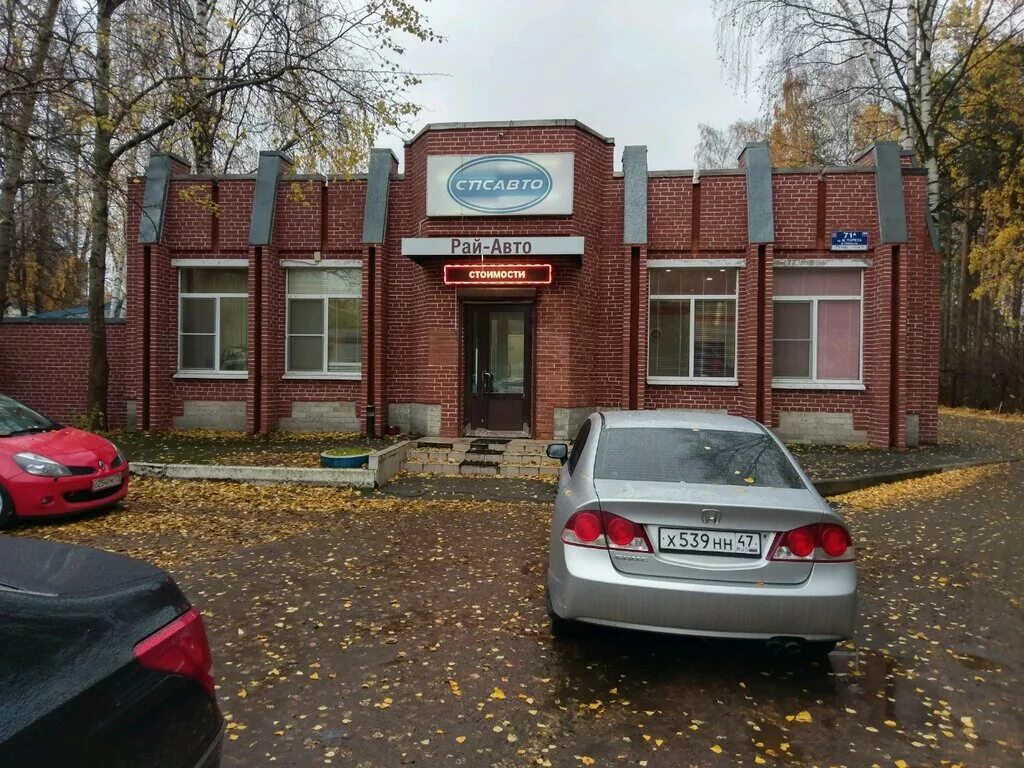 Проспект тореза метро. Мориса тореза 71. проспект тореза 71а. пр. мориса тореза 71а. проспект тореза 71а санкт-петербург.