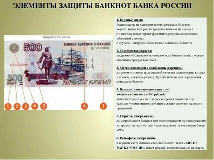 Соотношение денежных средств