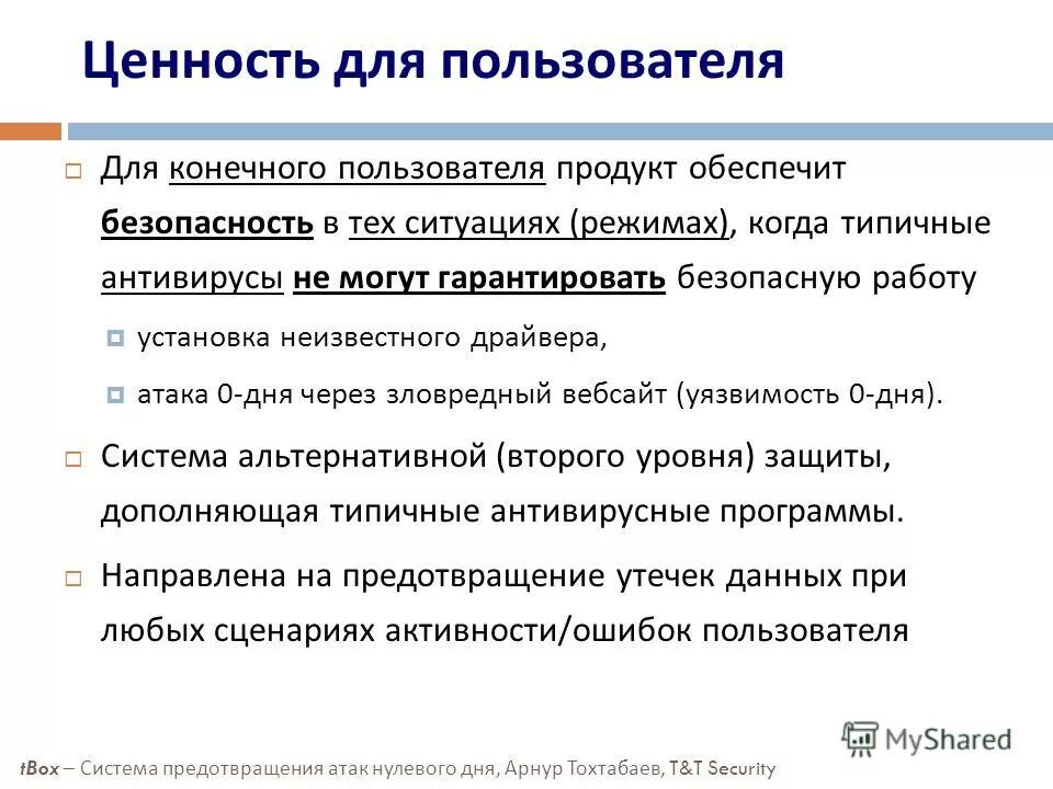 Среды конечного пользователя. Среды конечного пользователя. Среды конечного пользователя. Инструментальная среда. Среды конечного пользователя.