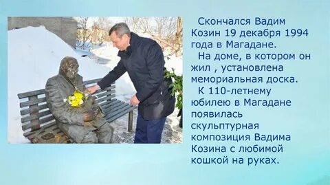 Прожить ставить