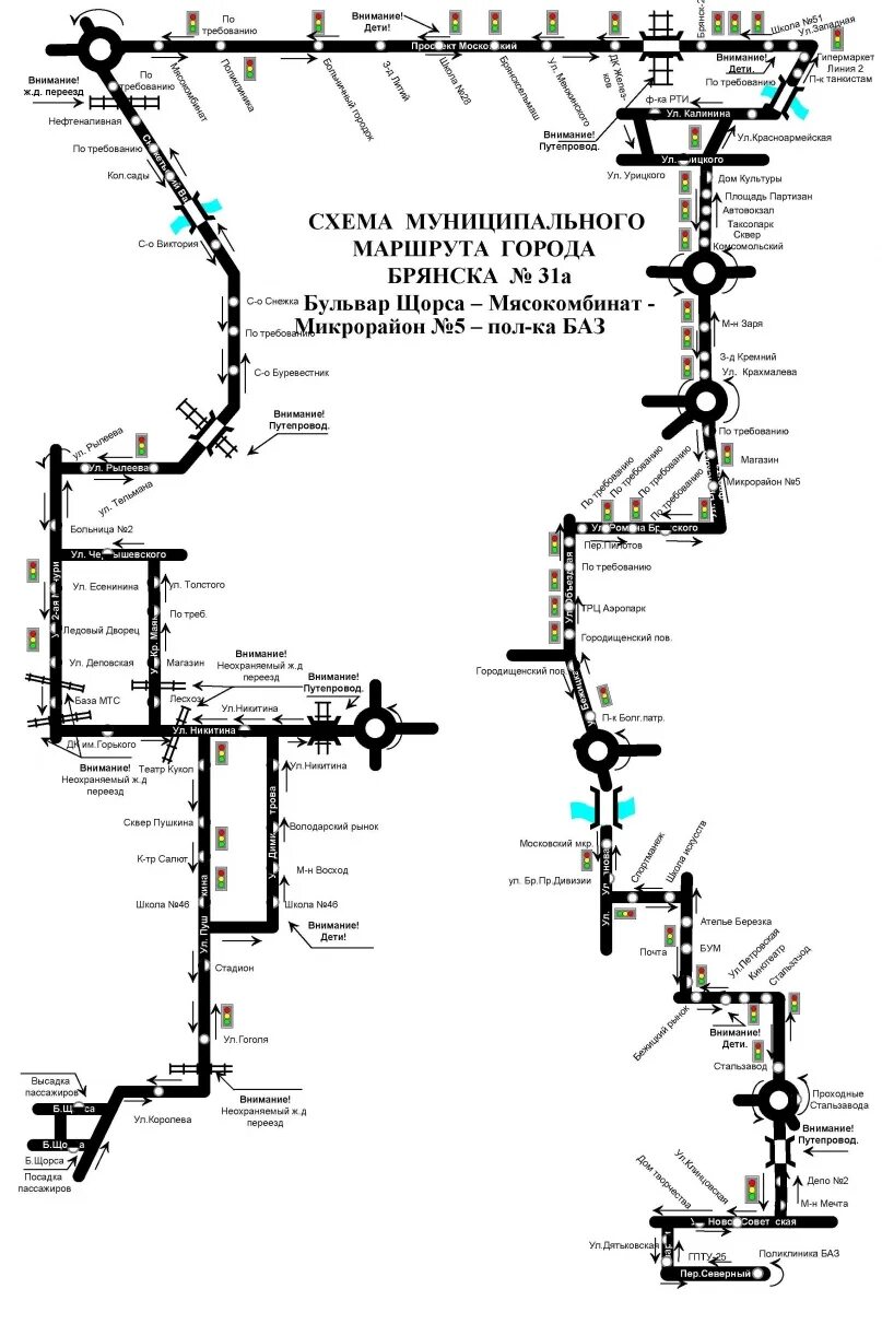 Движение автобусов 31 маршрута. Маршрут 31 автобуса Брянск. Маршрут 11 автобуса Брянск. Маршрут 25 автобуса Брянск. Маршрутки Брянска схема движения.