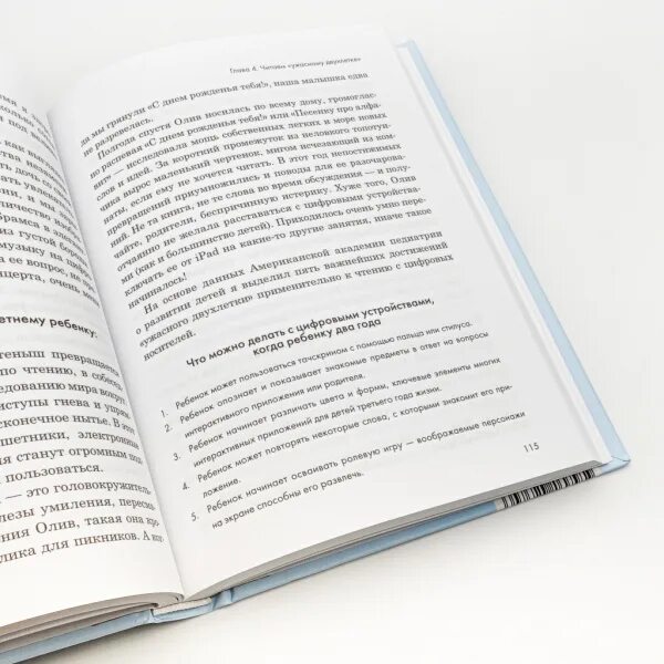 Как подружить ребёнка с книгой», джейсон буг. «rework. Книги джейсона. Книги джейсона. Книги джейсона.