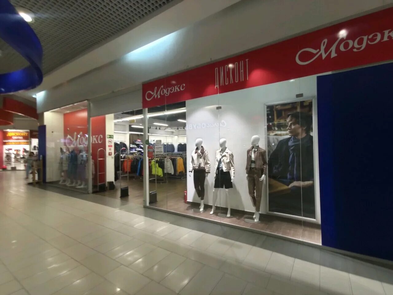 санкт-петербург, заневский просп. модекс спб. 2, тц. Modex верхняя одежда. магазины в тц заневский каскад 2 санкт-петербург.