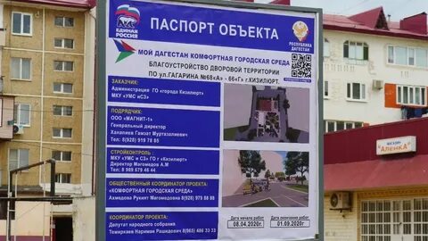Сбербанк кизилюрт график