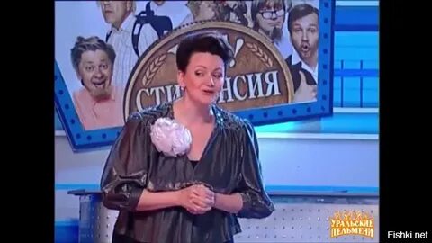 Уральские пельмени зарплата