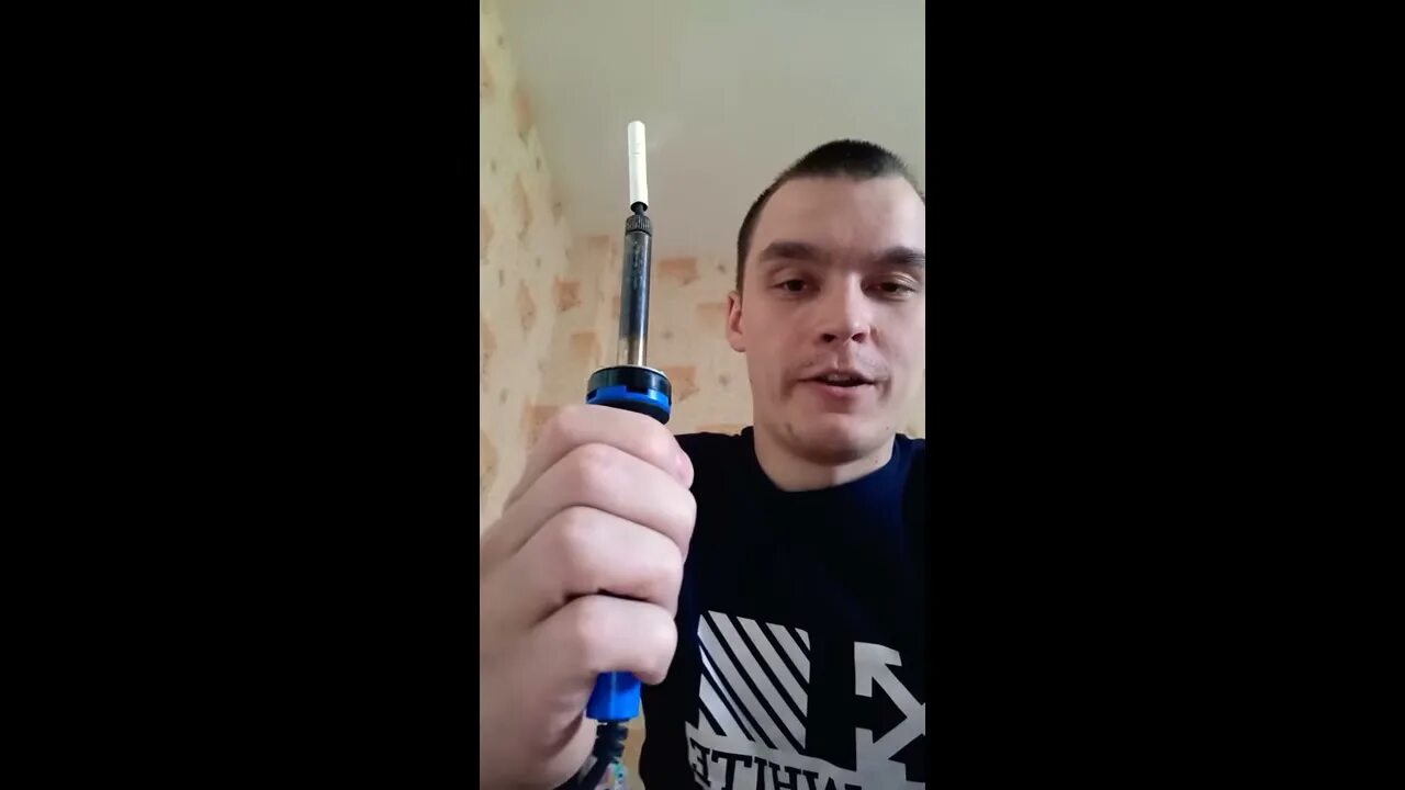 Как называется песня а ты куришь айкос. Пайкос. айкос моргенштерна. мемы про айкос. стас айкос.