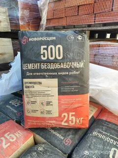 Цемент в новороссийске