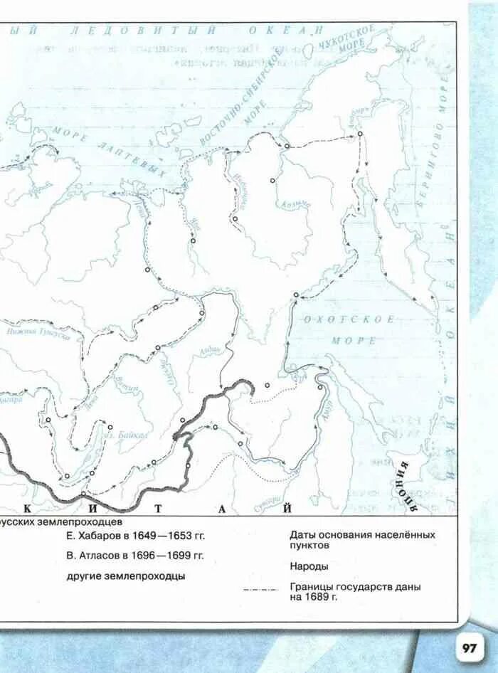 Карта истории россии 7 класс данилов