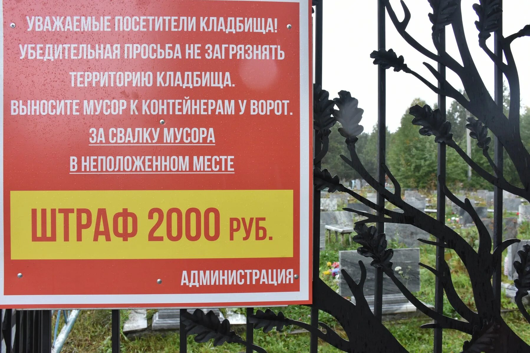 По просьбам посетителей