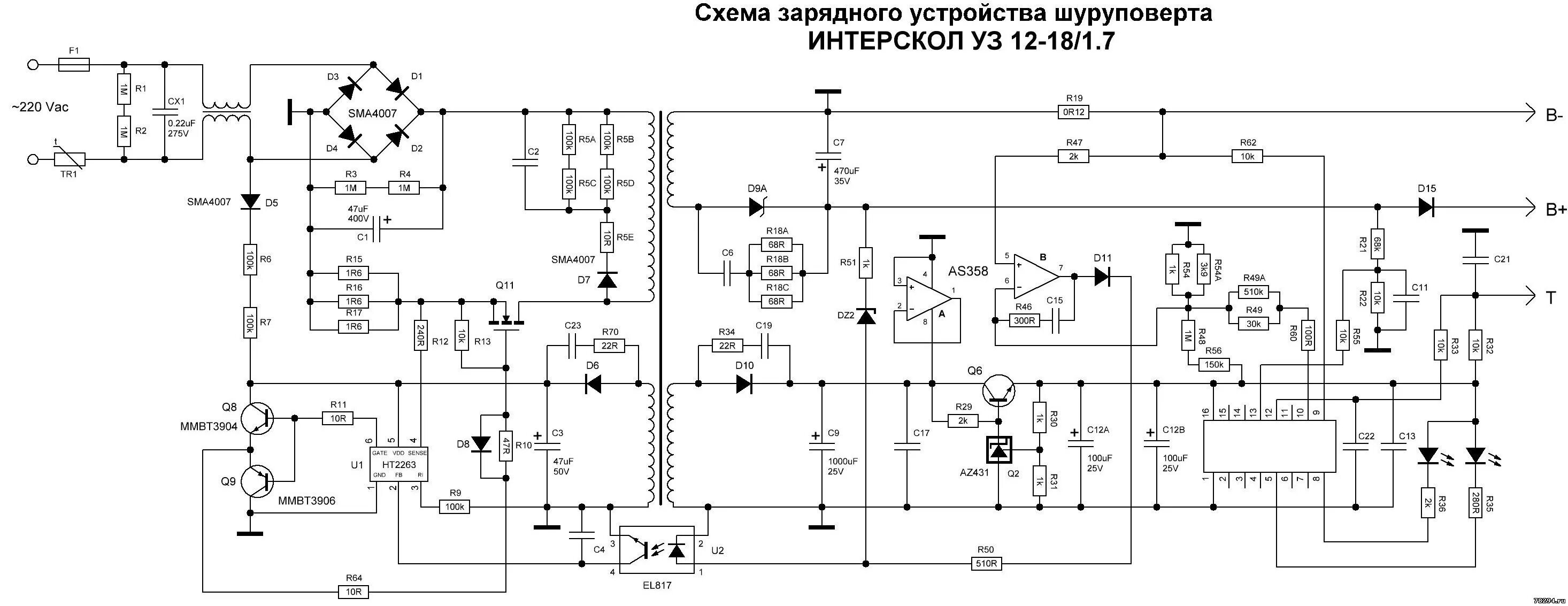 Зарядное устройство Интерскол уз 12-18/1.7 схема. Уз 12-18/1.8 Интерскол схема. Зарядное устройство Интерскол уз 12 18 18 схема. Зарядка шуруповерта Интерскол 12в.