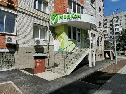 Центр эко рязань в канищево
