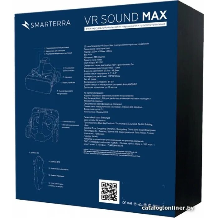 Soundmax телевизор отзывы. VR Sound Max Smarterra 3dsmvrsdmxbk. Smarterra VR Sound Max. Очки виртуальной реальности для смартфона Smarterra VR Sound Max. Smarterra VR Sound Max QR код.