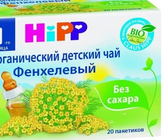 Чай от коликов для новорожденных. Чай детский от коликов для новорожденных. Детский чай от коликов. Чай для новорожденных с 0 месяцев от коликов.