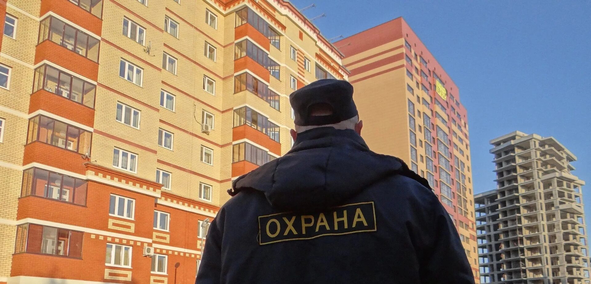 Охрана жк. Дом с охраняемой территорией. Охранник у шлагбаума. Охрана жилого комплекса. Физическая охрана объектов.